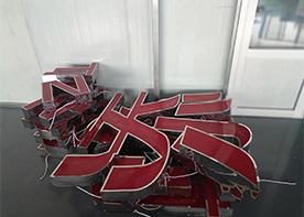 不銹鋼發(fā)光字