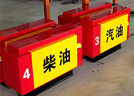 中石油機(jī)頂式油品燈箱