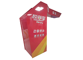 中化石油加油站悅芯擎油品燈箱